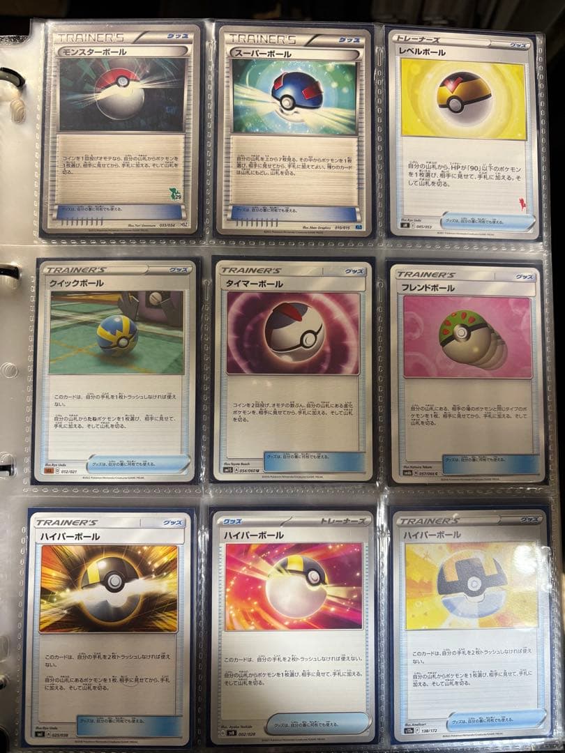 ポケモンカード 引退品 まとめ売り