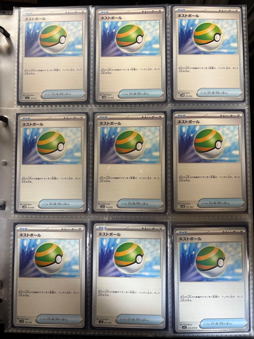 ポケモンカード 引退品 まとめ売り