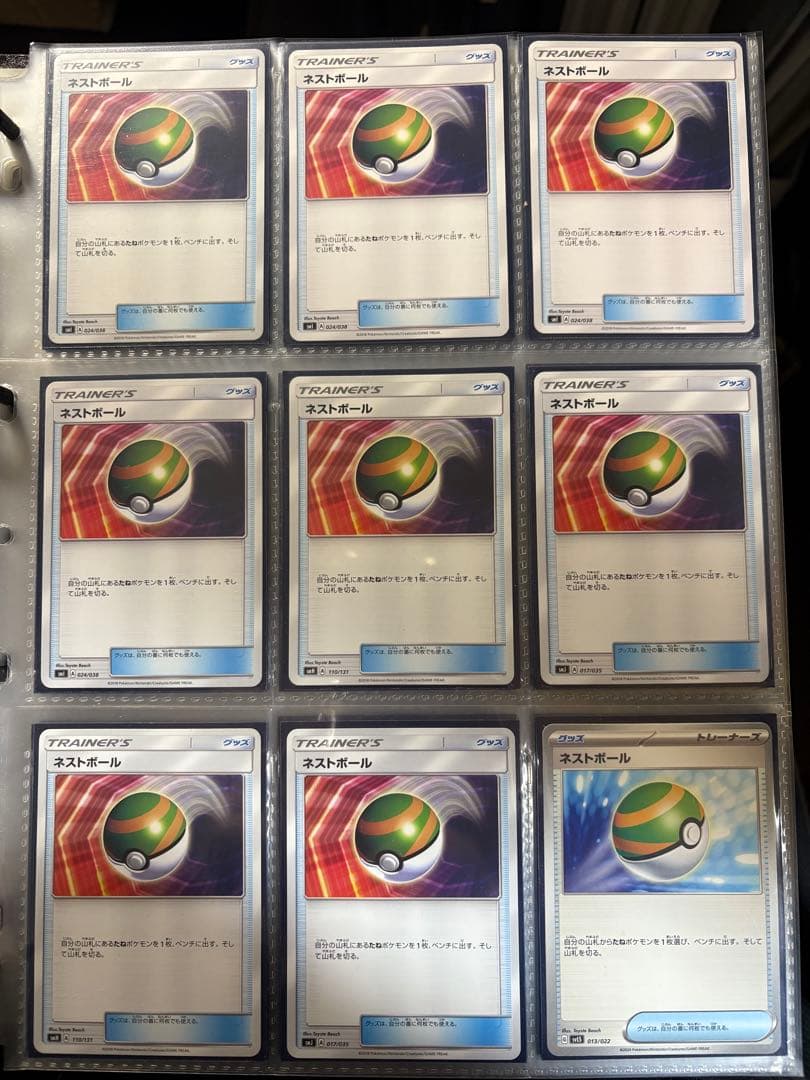 ポケモンカード 引退品 まとめ売り