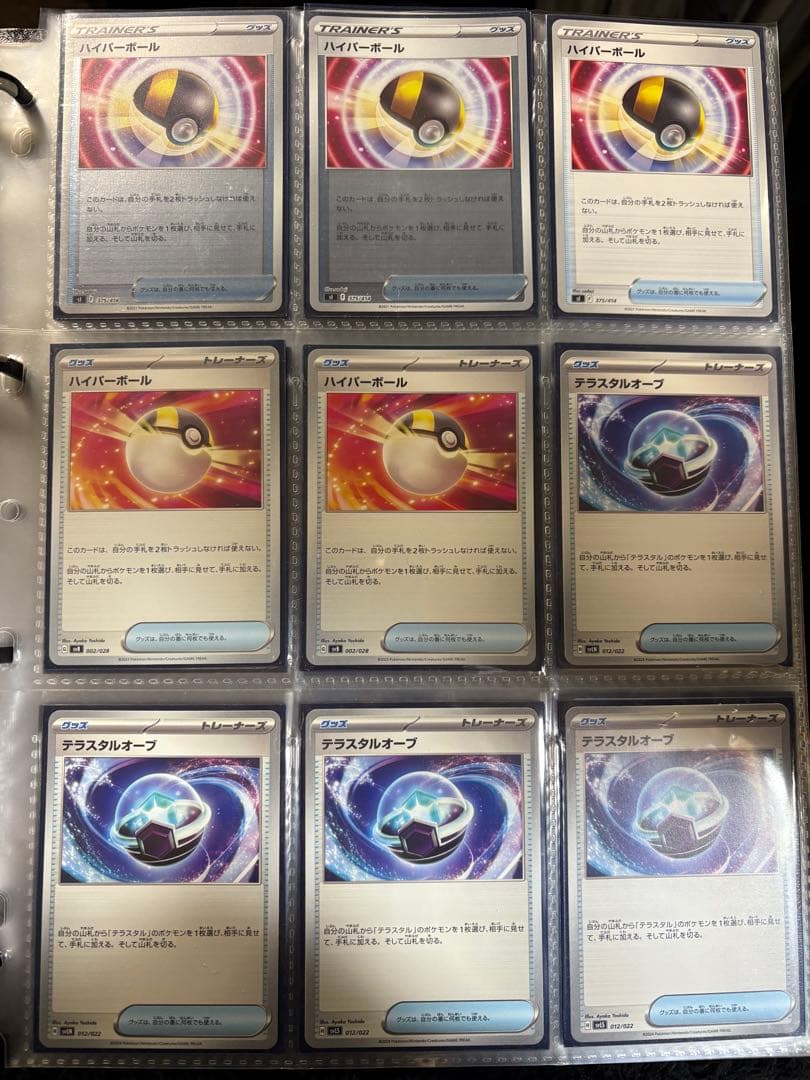 ポケモンカード 引退品 まとめ売り
