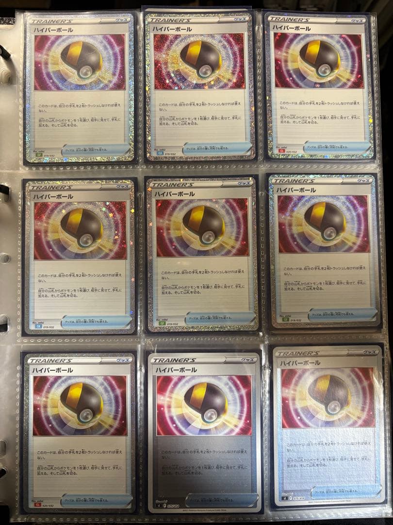 ポケモンカード 引退品 まとめ売り