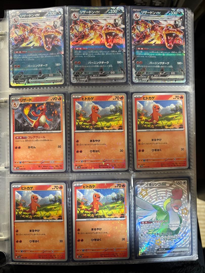 ポケモンカード 引退品 まとめ売り