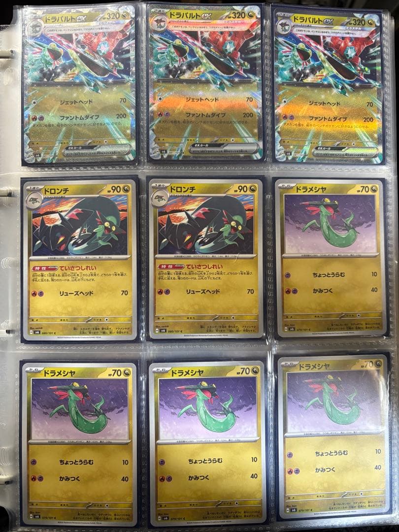 ポケモンカード 引退品 まとめ売り