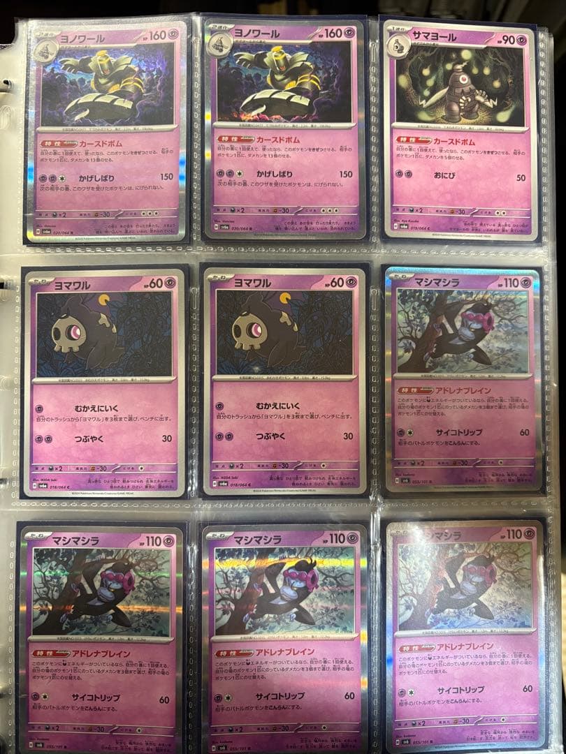 ポケモンカード 引退品 まとめ売り