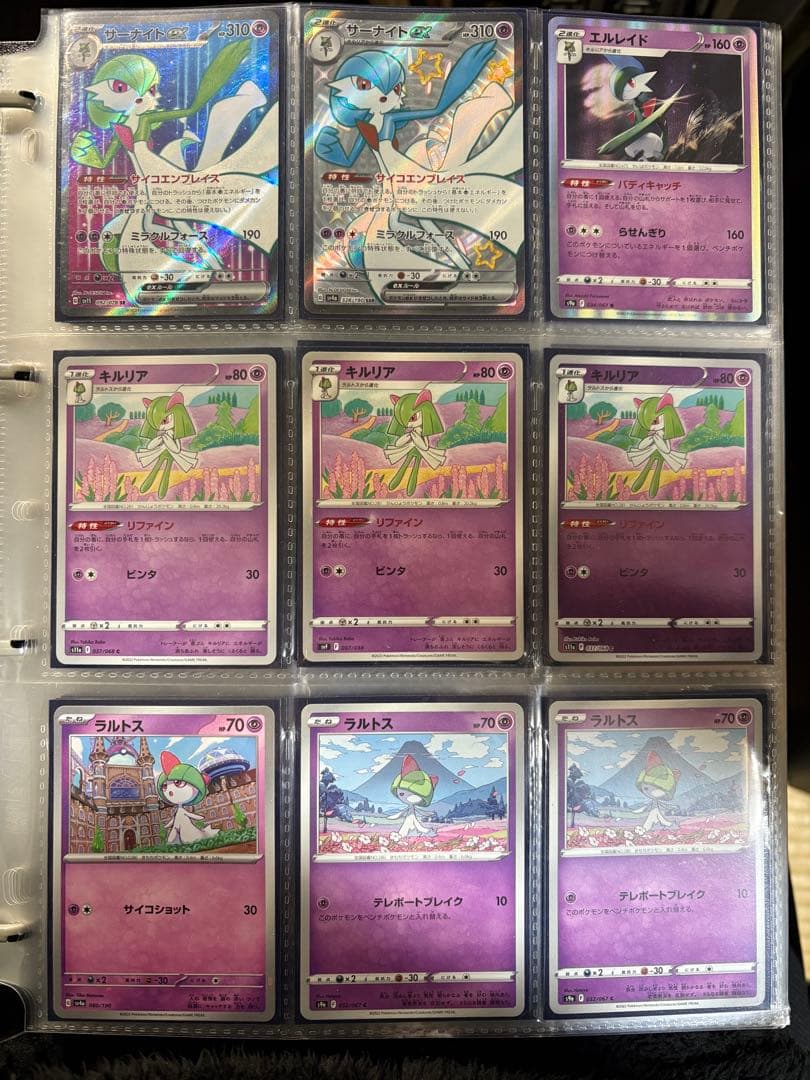 ポケモンカード 引退品 まとめ売り