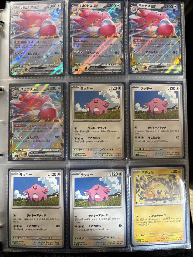 ポケモンカード 引退品 まとめ売り