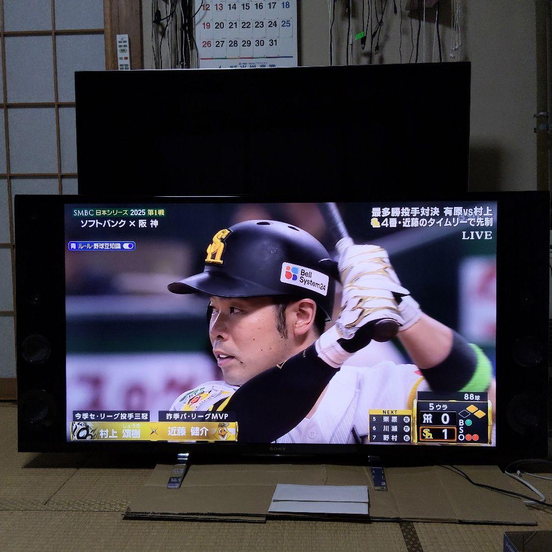値下げ！SONY 55インチ 液晶テレビ KD-55X9200B、高音質テレビ