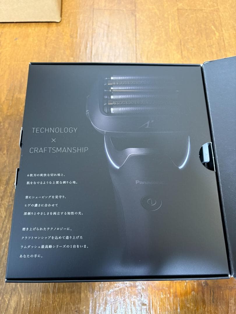 パナソニック ラムダッシュPRO ６枚刃 クラフトブラック ES-L670U-K