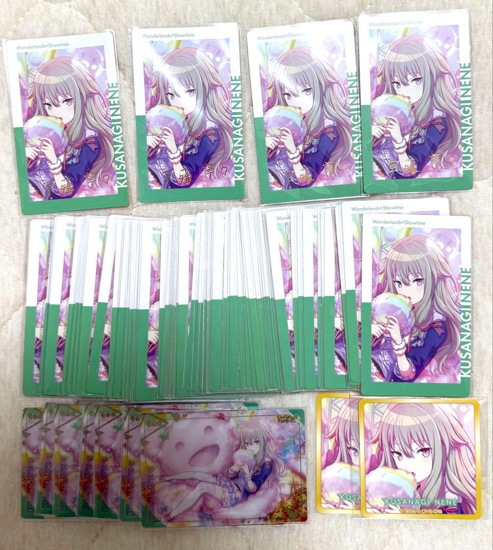 草薙寧々　アニマルコットンキャンディ　カード類