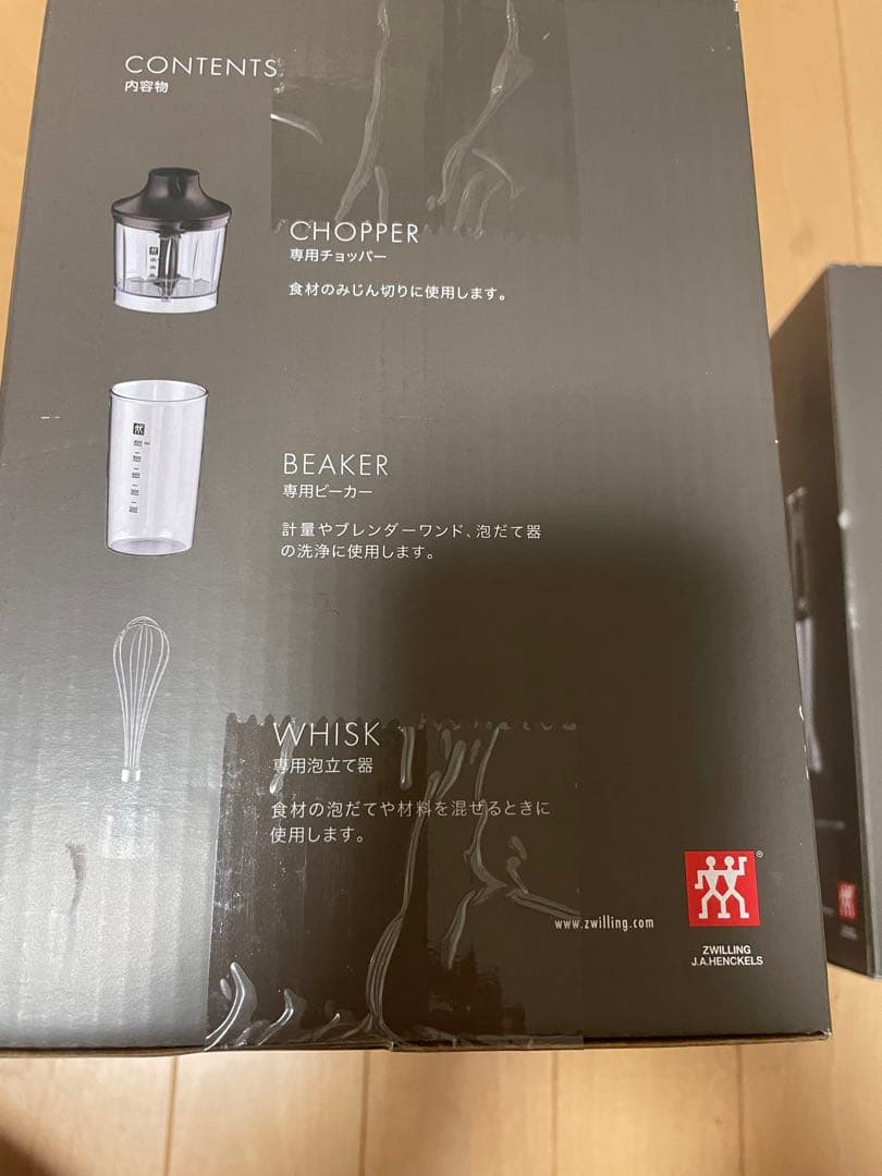 ZWILLING J.A.HENCKELS スティックブレンダー