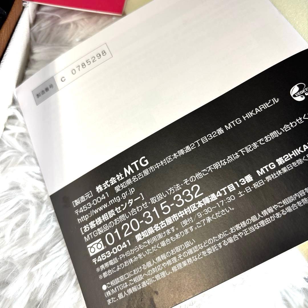 【美品】おまけ付き✨リファ　プラチナローラー　美顔器 美顔ローラー マッサージ