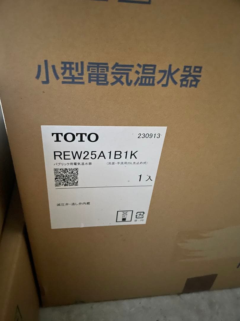 TOTO製電気温水器