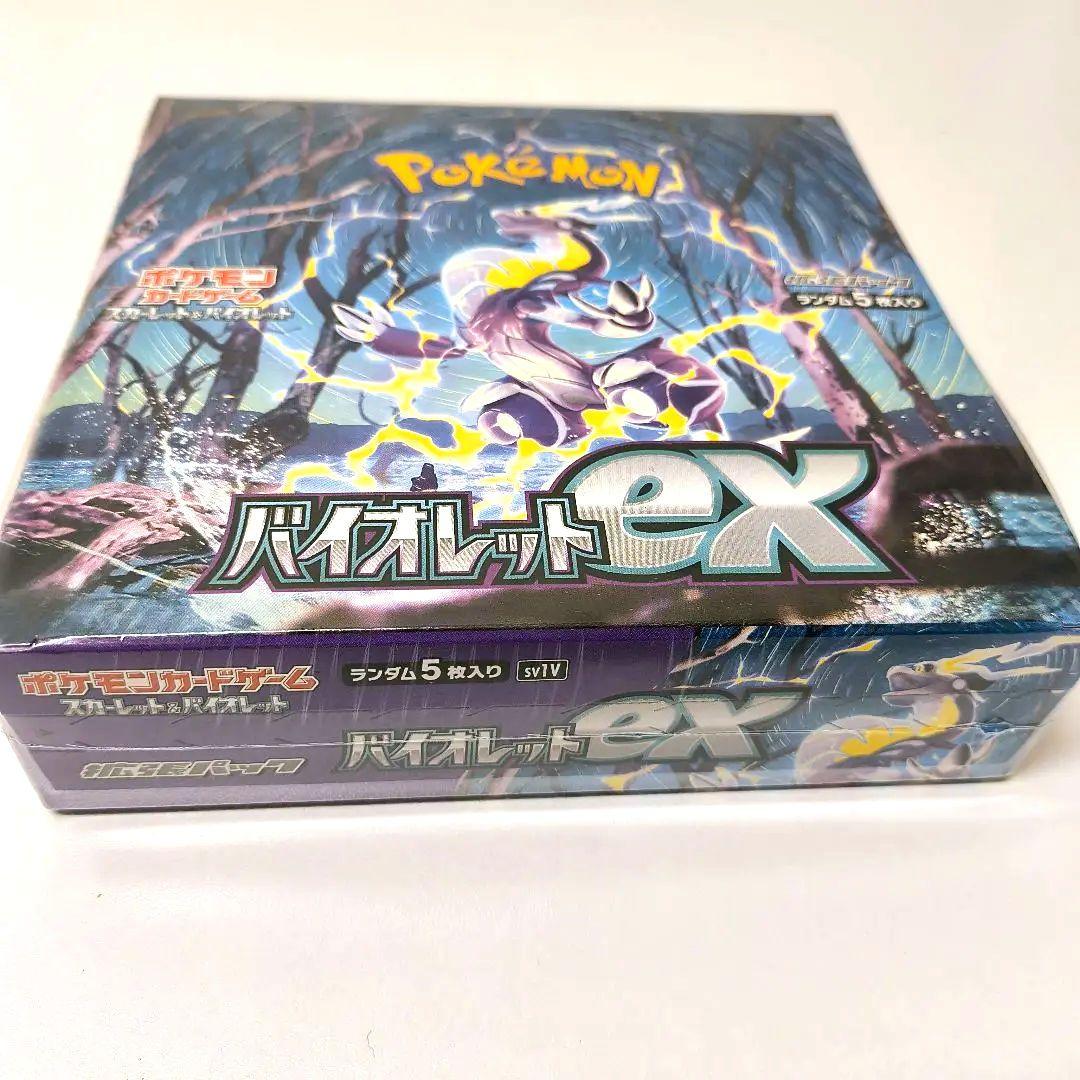 【新品・未開封】ポケモンカード バイオレットex BOX　シュリンク付き