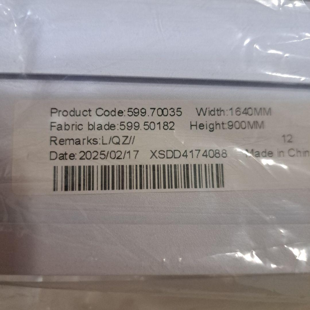 新品ロールスクリーン　ホワイト　調光