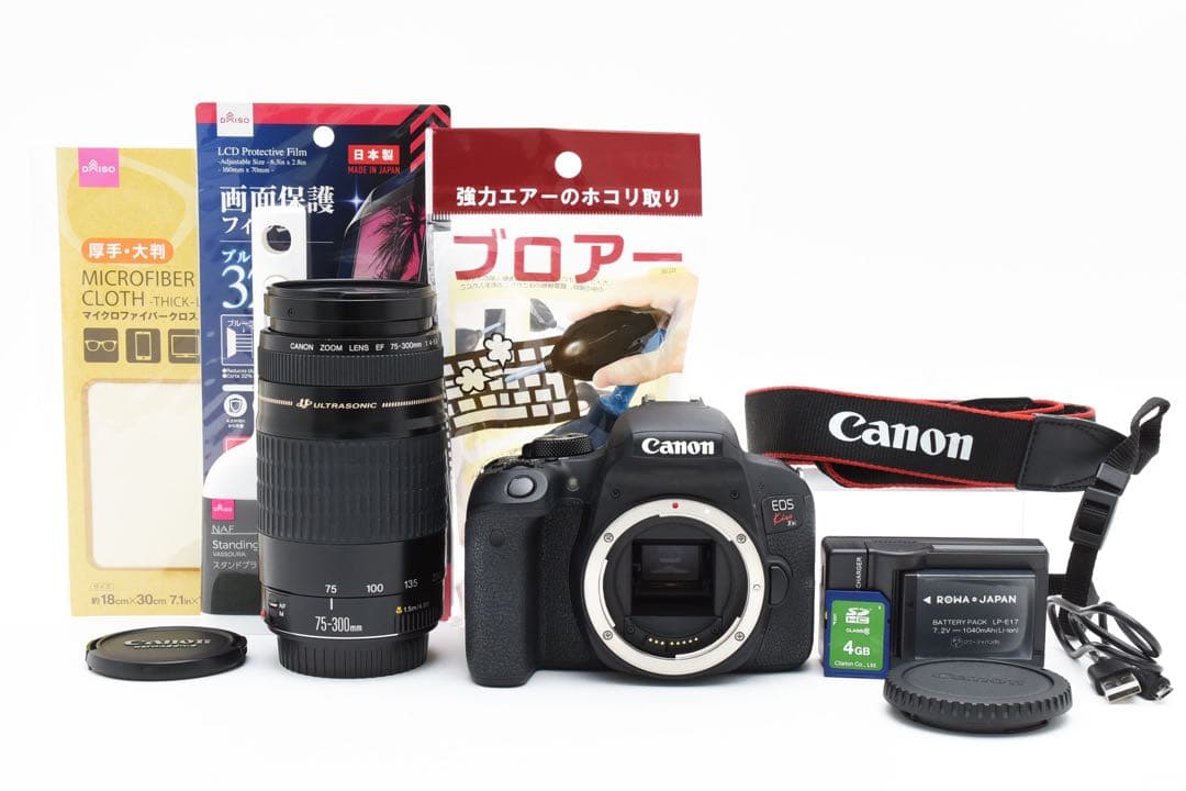 canon kiss x 9i望遠レンズセット/Canon EF 75-300㎜