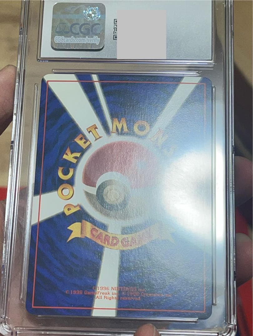 CGC10 カメックス 旧裏　第1弾拡張パック Blastoise PSA