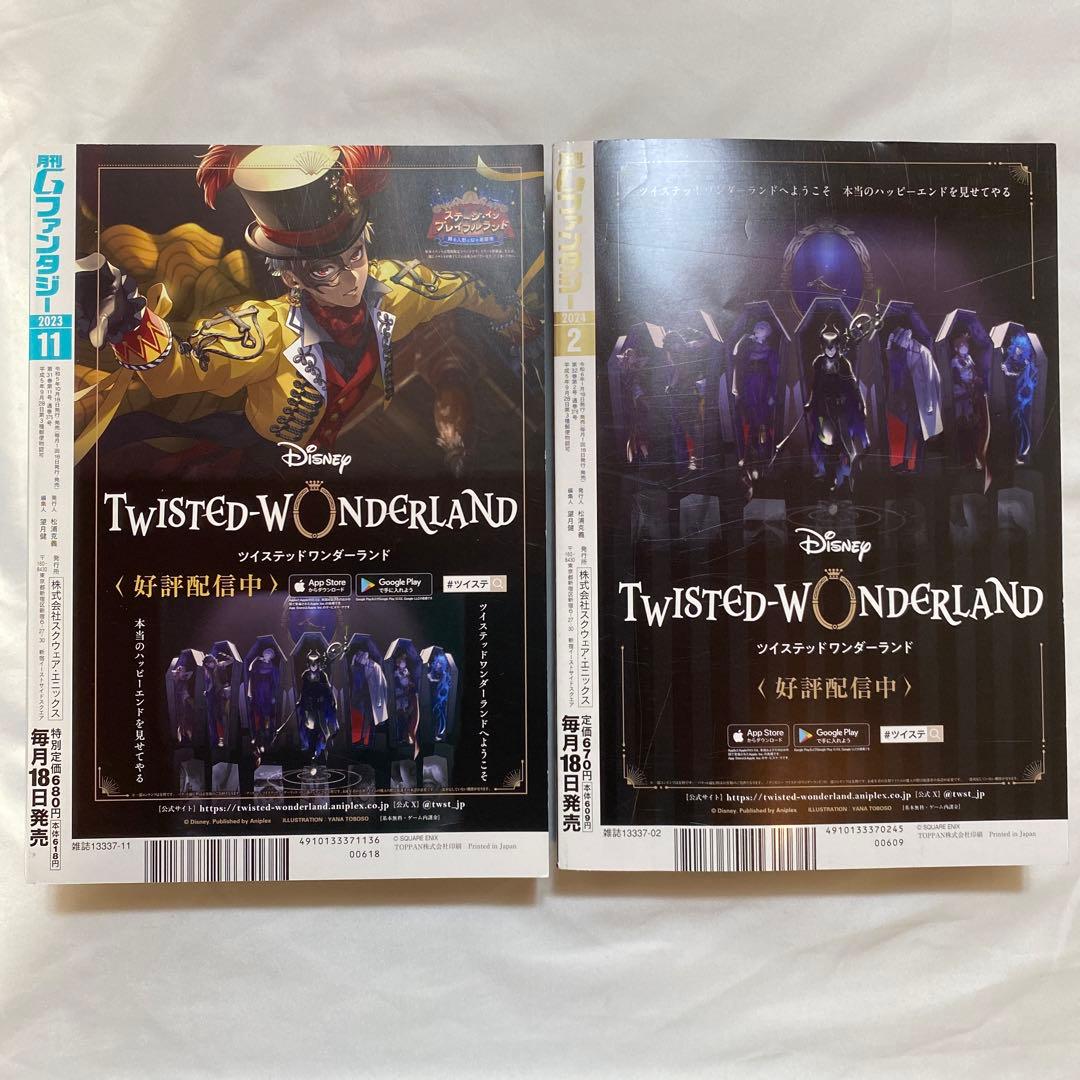 月刊Gファンタジー