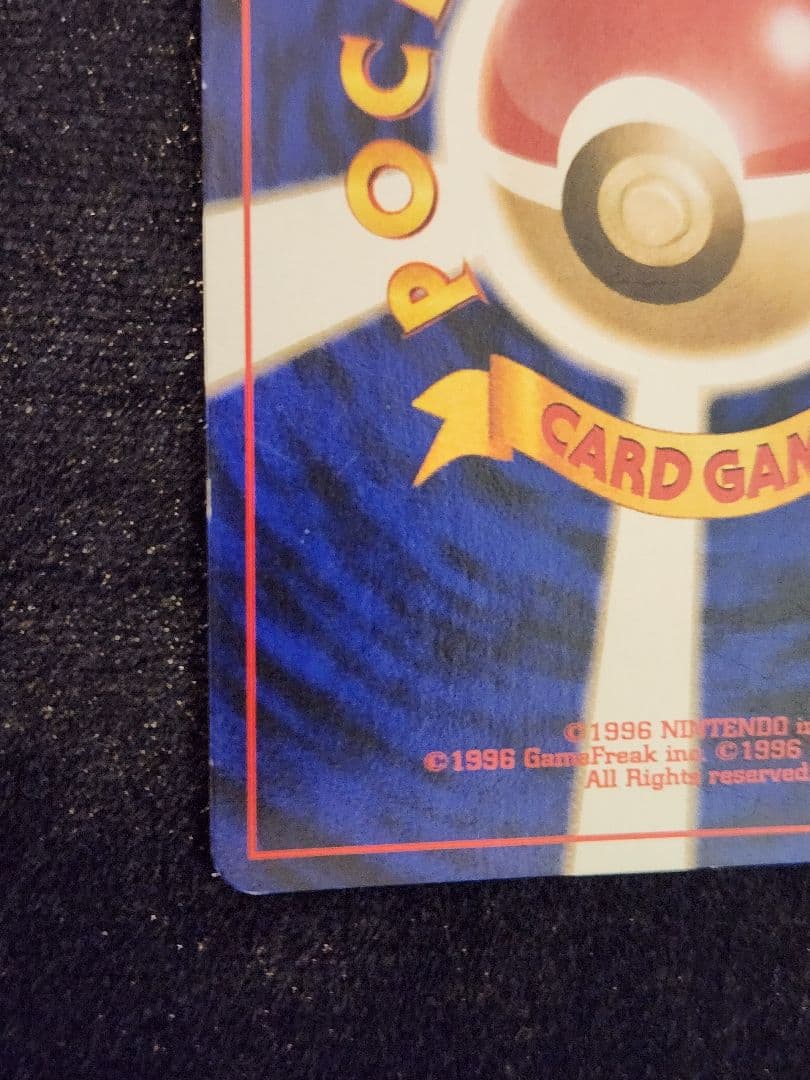 【美品】わるいゲンガー ★ 拡張パック第4弾 闇、そして光へ… 旧裏