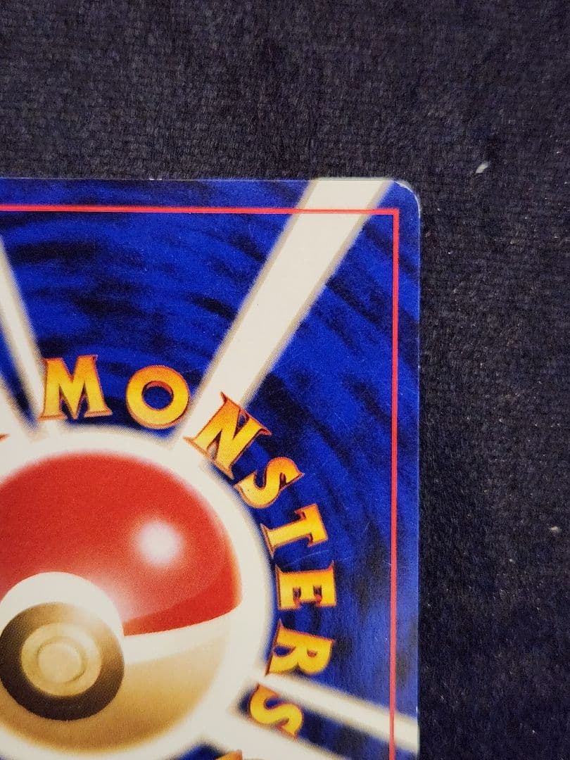 【美品】わるいゲンガー ★ 拡張パック第4弾 闇、そして光へ… 旧裏