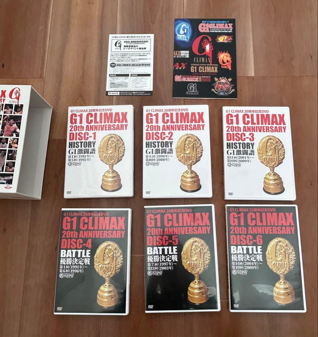 【極美品】新日本プロレス G1 CLIMAX 20周年記念　DVD-BOX