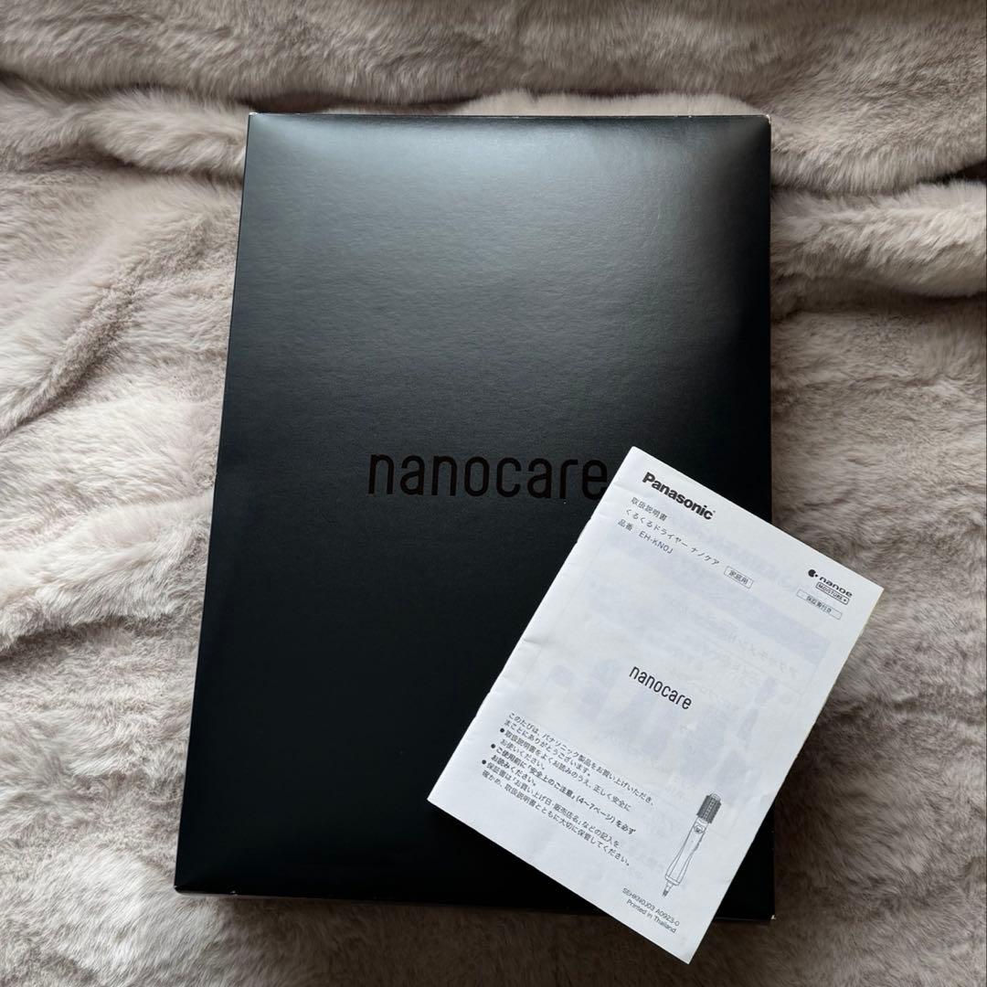 た*舗様 Panasonic ナノケア くるくるドライヤー EH-KNOJ-A