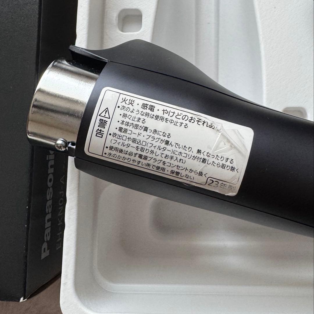 た*舗様 Panasonic ナノケア くるくるドライヤー EH-KNOJ-A