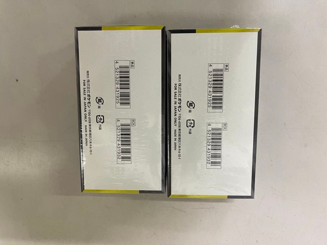 ポケモンカード ハイクラスパック MEGAドリームex 2box シュリンク付き