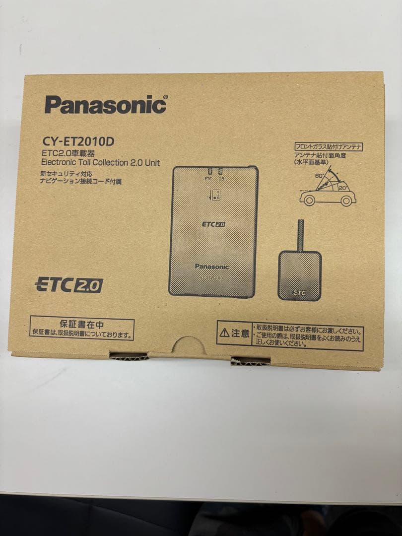 パナソニック ETC2.0車載器(ナビ連動型)(CY-ET2010D)