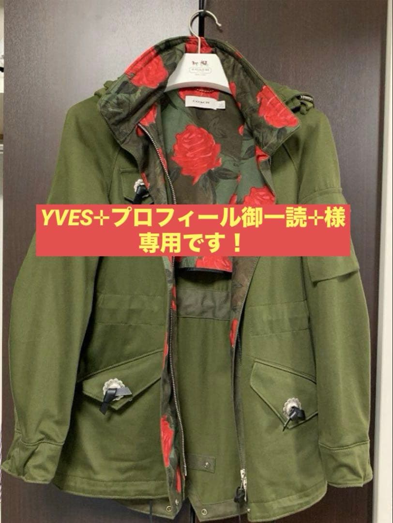 【YVES✛プロフィール御一読✛ 】 coach ミリタリージャケット