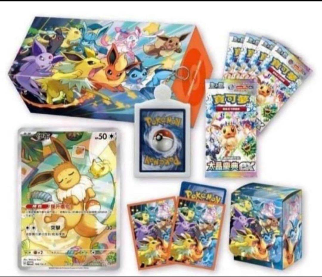 新品未開封【香港限定】繁体字版 イーブイズ　スペシャルカードセット　プロモ付き