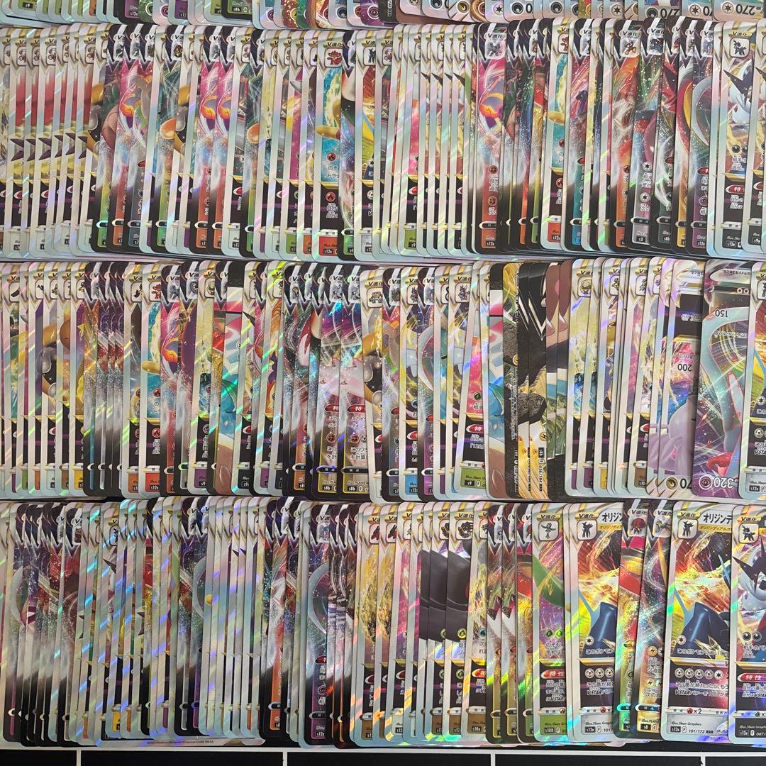 500枚　ポケモンカード　RRRのみ大量セットまとめ売り　トリプルレア