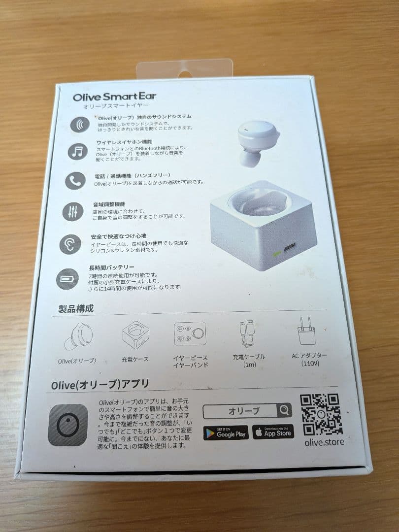Olive Smart Earオリーブスマートイヤー集音器