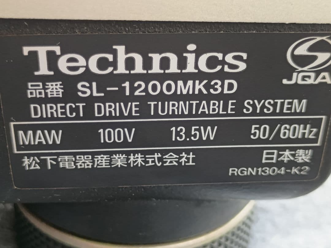 Technics SL-1200MK3D ターンテーブル シルバー カバー付き