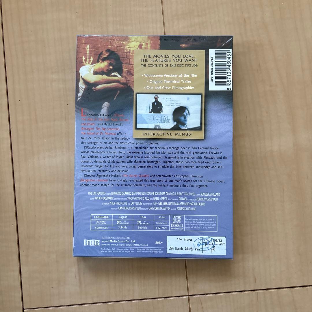 洋画・外国映画 TOTAL ECLIPSE DVD