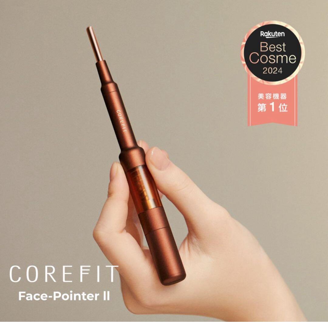【正規品】FACE POINTER フェイスポインター　石井美保