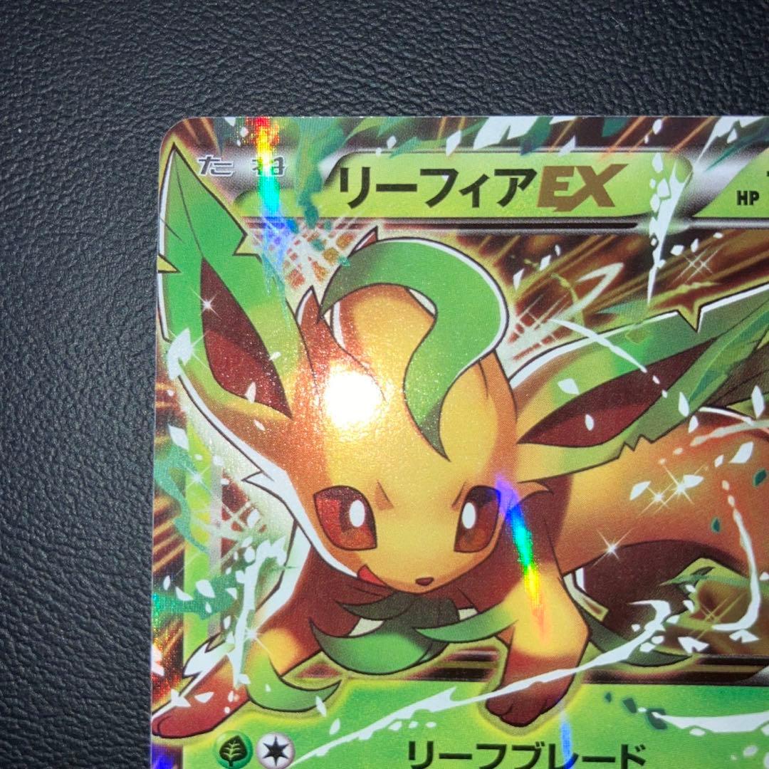 極美品　リーフィアEX プロモ