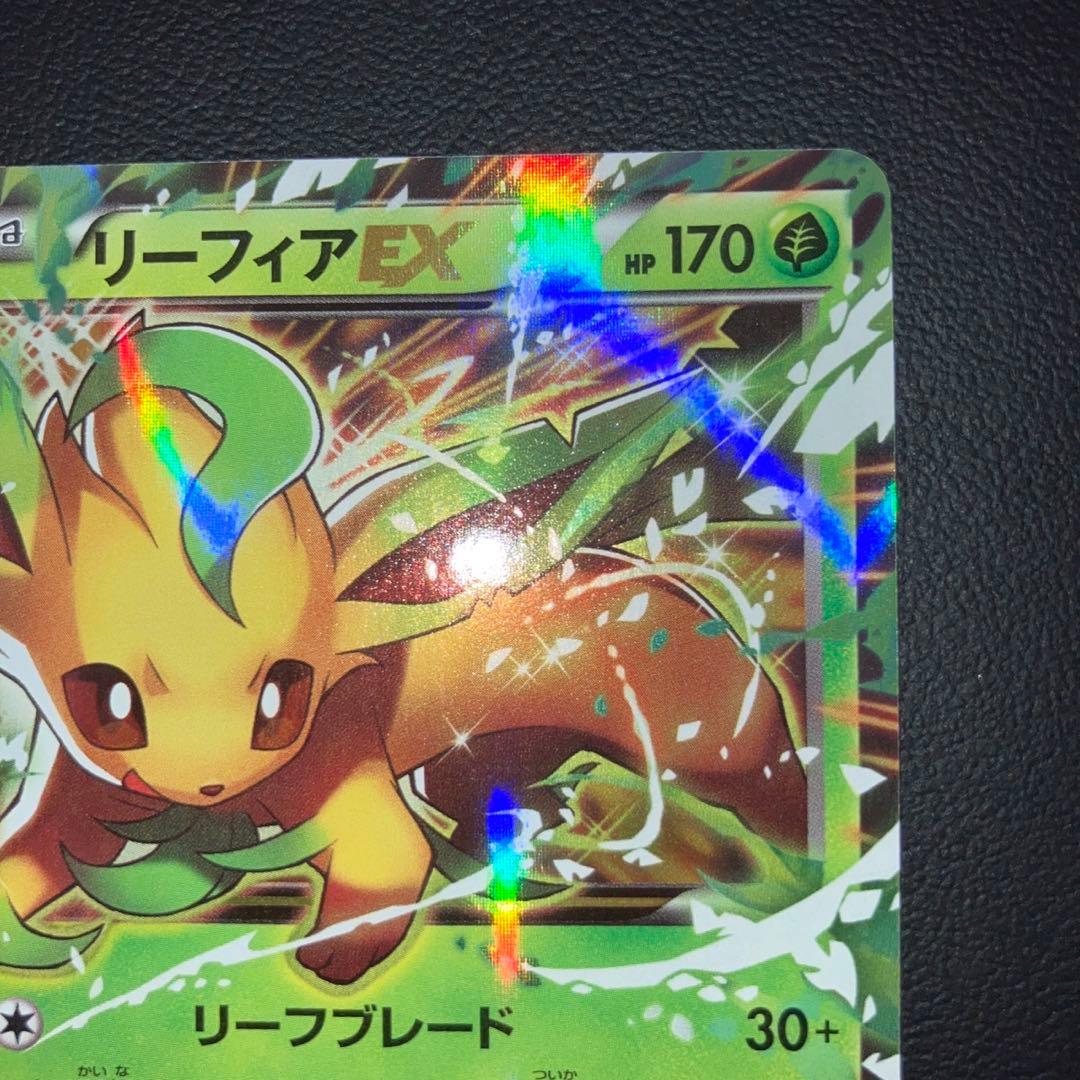 極美品　リーフィアEX プロモ