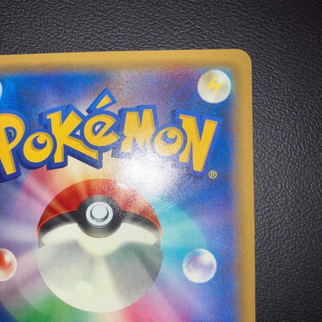 極美品　リーフィアEX プロモ