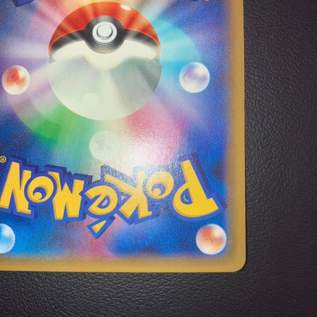 極美品　リーフィアEX プロモ