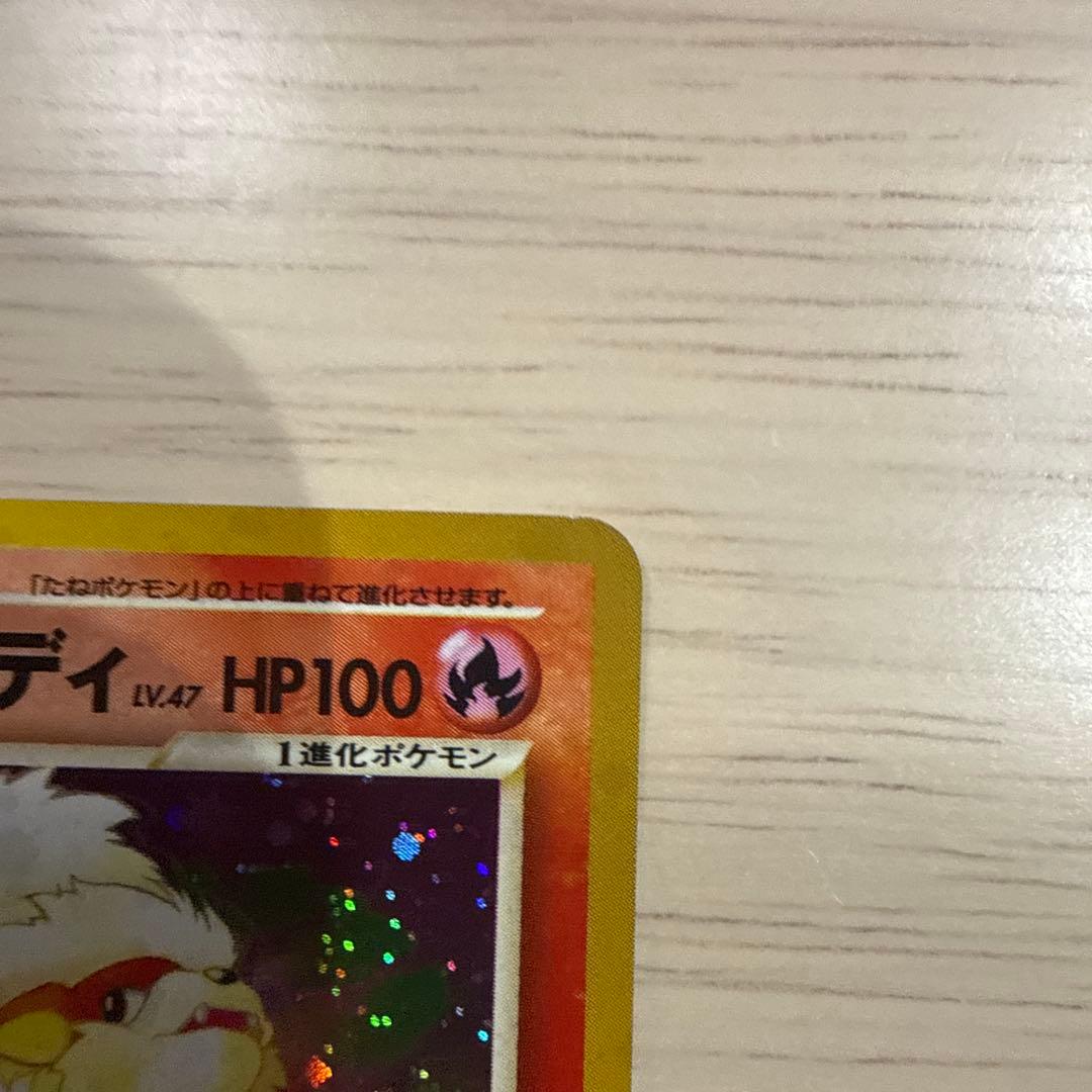 依頼者やさしいウインディ ★ 拡張パック第4弾 闇、そして光へ…