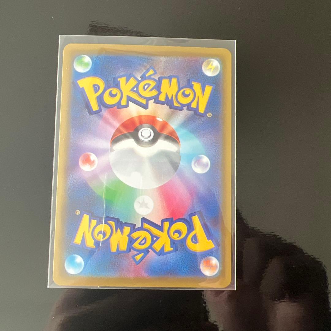 【極美品】リーリエの決心　SAR