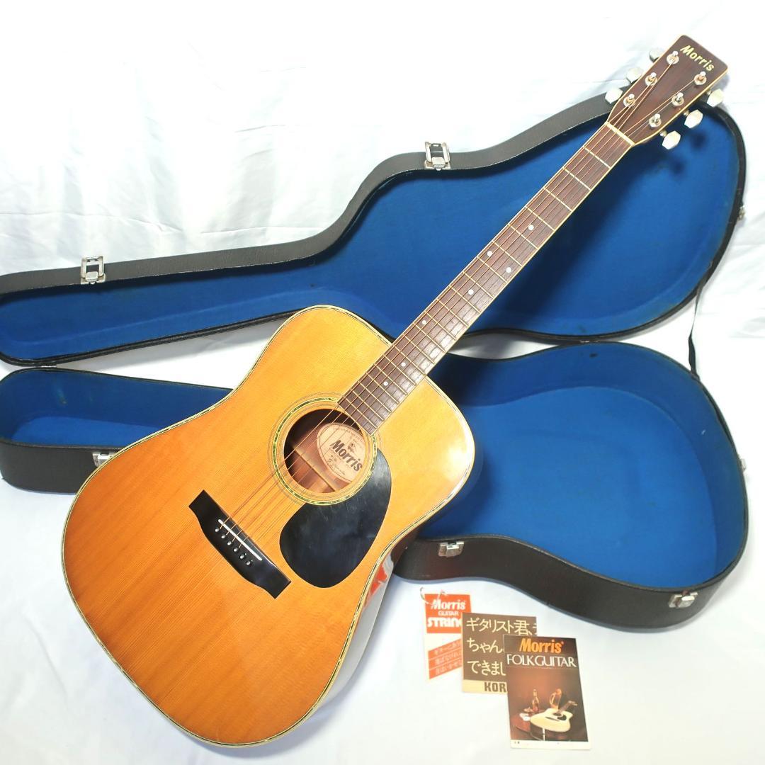 Morris W-30 アコースティックギター ハードケース付
