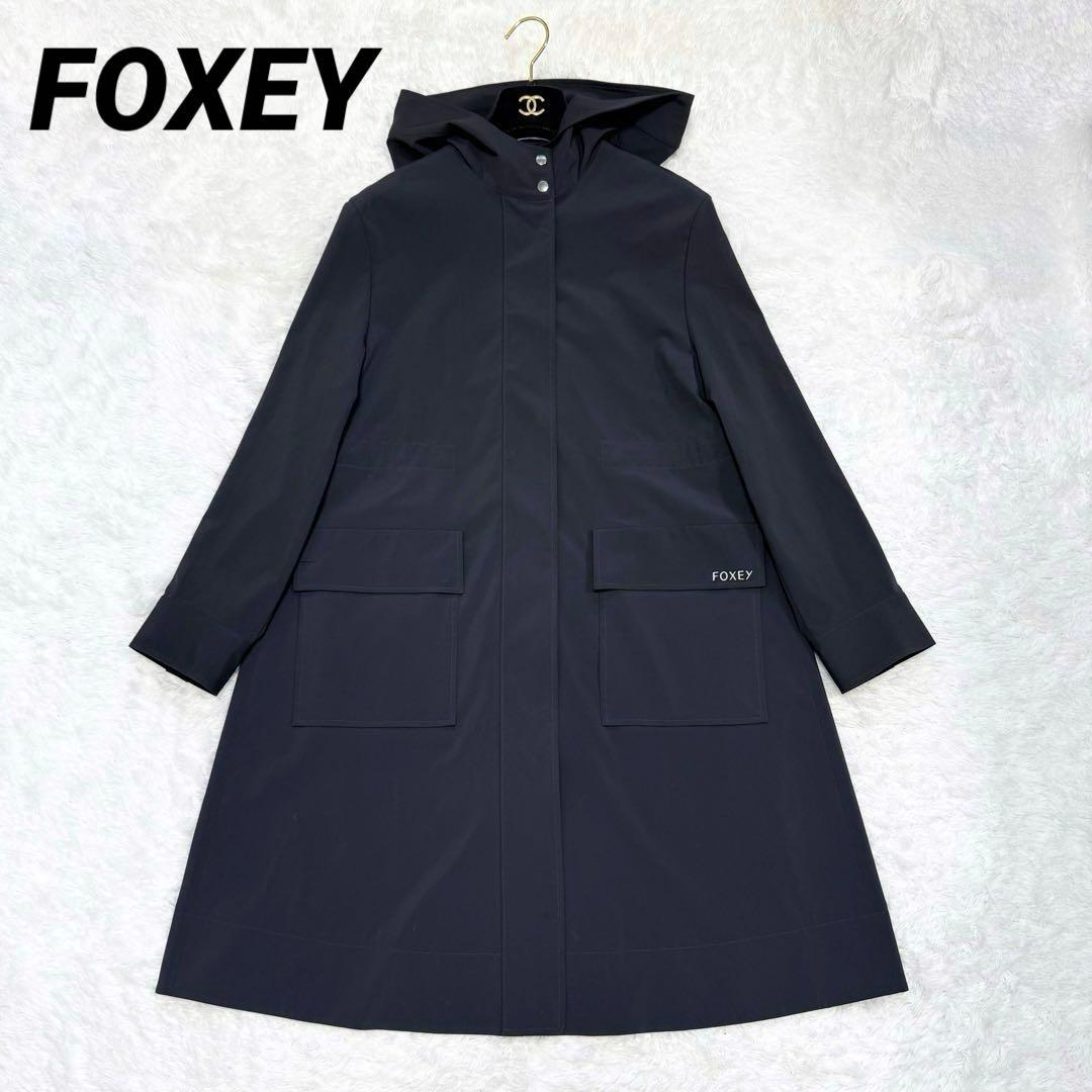 【美品✨】フォクシー　レインコートウォータープルーフ コート36 撥水