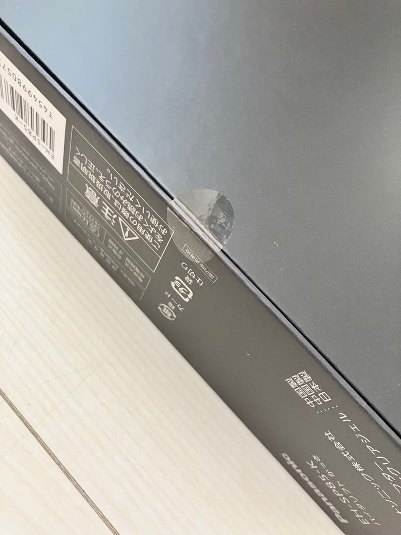 【新品・未開封】Panasonic バイタリフトかっさ【EH-SP85-K】