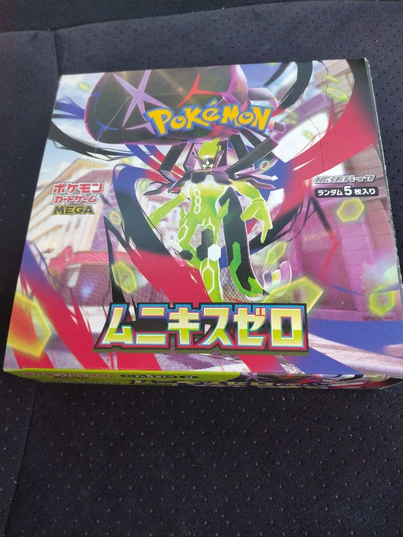 ポケモンカードゲーム ムニキゼロ １BOX