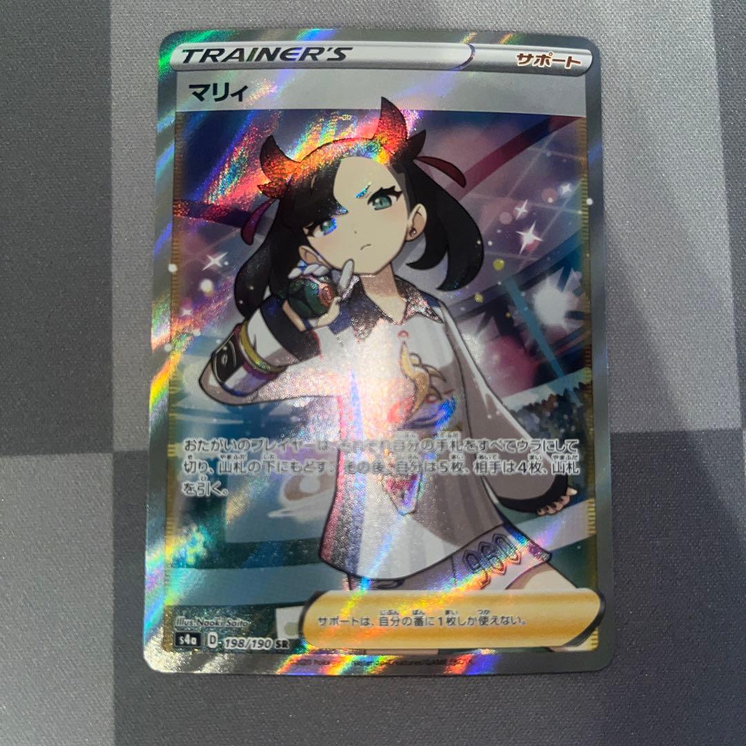マリィ SR S4a シャイニースターV 198/190 ②
