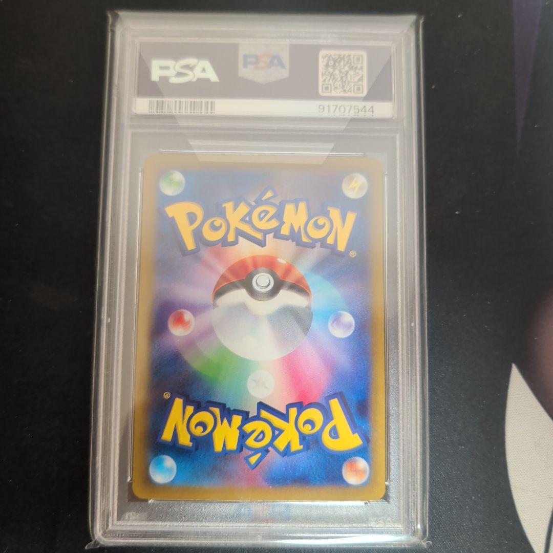 ポケモンカード リザードン classic psa10