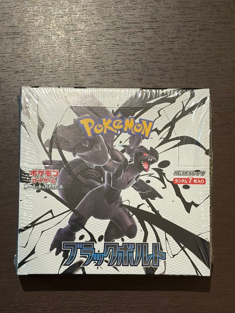 ポケモンカード ブラックボルト シュリンク付き BOX