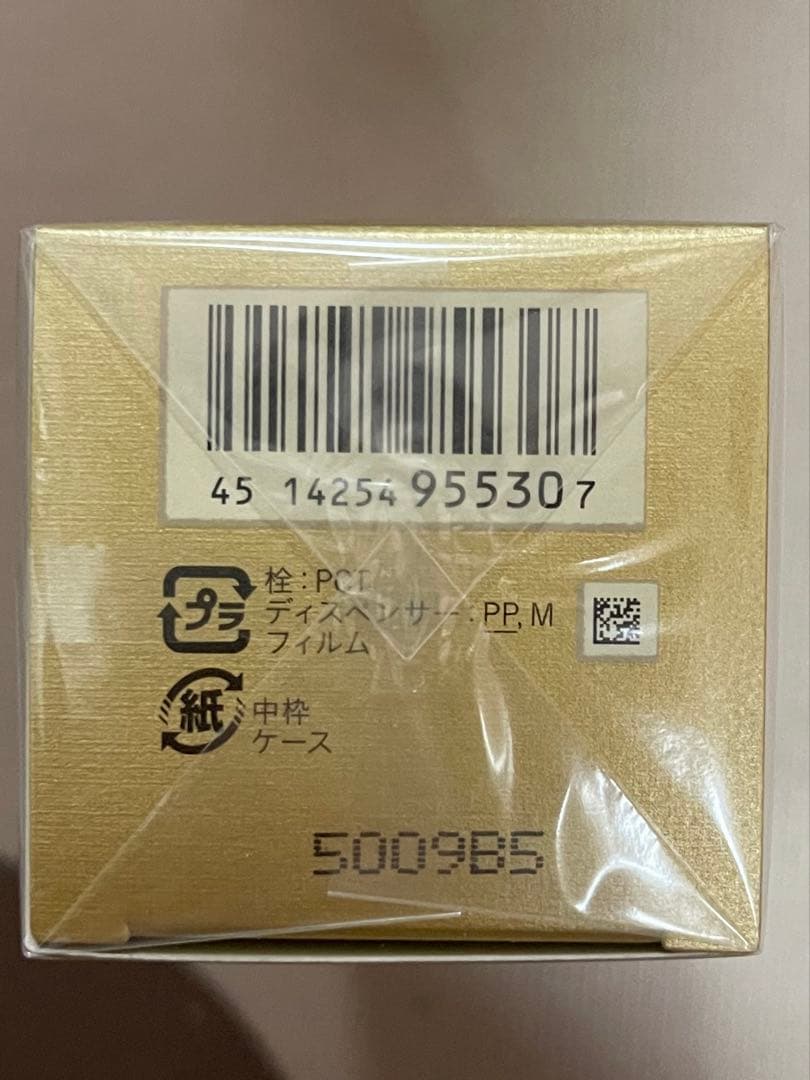 新品未開封　資生堂　クレドポーボーテ エマルションアンタンシヴn 125ml