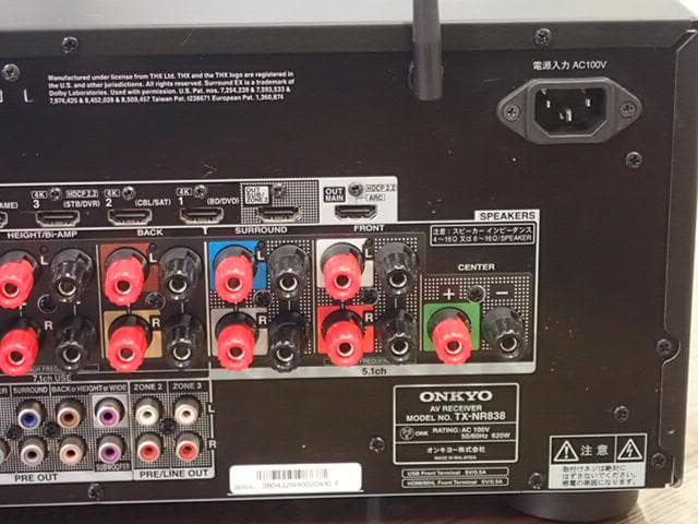 超美品　ONKYO AVアンプ TX-NR838 代用リモコン付き　快調動作